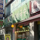 대야잔치국수 네이버블로그