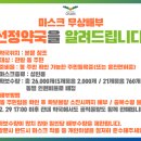 메디칼푸른약국 이미지