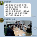 꿈사랑작은도서관 | &lt;완판남&gt; 버들애작은도서관 인문학과 함께하는 자서전 쓰기. 행복한 세상 선명한 미래1. 1부 잘 사는법...