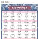 옥이네한식뷔페 - 의정부시 | 옥이네한식뷔페