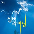 회안대로 24 이미지