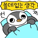 서면엘에이LA갈비포차
