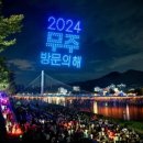 반딧불 티스토리