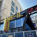 원일세차장 이미지