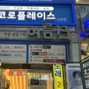 스시노유키 이미지
