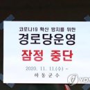 진정경로당 이미지