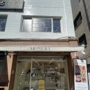 대치2-104 | 막내 생일 케이크는 여기서 — 한티역 케이크 맛집 모너트 솔직 후기