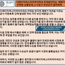 JS산업정보기술컨설팅앤부동산공인중개사 이미지