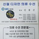 수선디자인