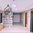 아미고빌 네이버블로그