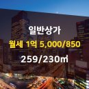 코엑스공인중개사사무소 네이버블로그