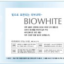 시온 바이오 이미지