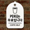 208커피