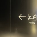 현대수선실 - 동구 동대구로 454 | 현대수선실