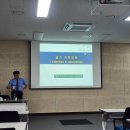 공동주택관리 실무교육 2차 250821 이미지