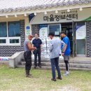 하나로마트 묵호농협 평릉점 이미지