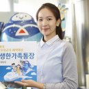 한가족 이미지