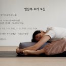 라나요가명상