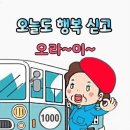 행복한하루 이미지