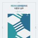 법무법인선우
