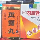 전남제일약국 이미지