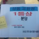 행운카센터 이미지