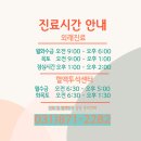홍인내과 의원 네이버블로그