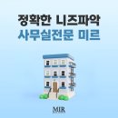 서한빌딩 이미지