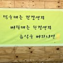 웰빙미락한식뷔페 이미지