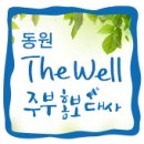 반하다몰