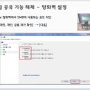 컴닥터911 이미지