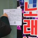 비상노래연습장 이미지