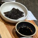 맛찬들왕소금구이울산달동점 이미지