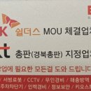 경대물산 네이버블로그