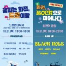 고양화전10 이미지