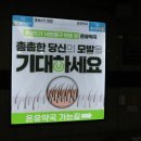 온유약국 이미지