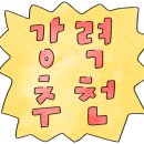 다향정