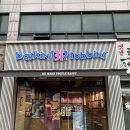배스킨라빈스점