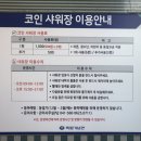 독립기념관 캠핑장 이미지