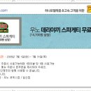 우노