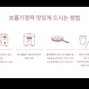 중동떡집 이미지