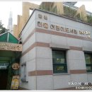 중촌마을어린이도서관(짜장) 이미지