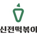 신전 이미지