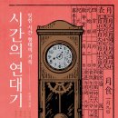 1908 이미지