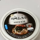 세븐일레븐가정점 | 흑백요리사 미역우동 :: 칼로리 cj 콜라보 세븐일레븐 최강록 시식 맛 후기