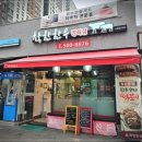 착한한우 이미지
