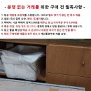 스웨덴 보다노바 유리공예품과 일본 유리 컵세트 이미지