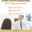 연세건강한내과의원 이미지