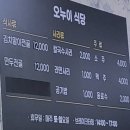 오누이식당 | 홍성 김치말이전골 오누이식당 후기(3번째 방문)