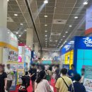 국제일이상사 | 코엑스 서울국제유아교육전 후기 및 사은품 언박싱 (주차꿀팁,방문코스)
